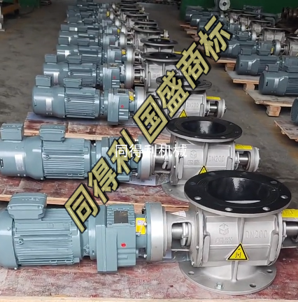 DN200型特氟龍星型卸料閥-特氟龍旋轉閥-星型卸料器